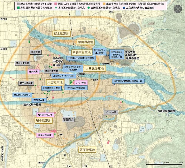 纒向遺跡 | AONIYOSHI